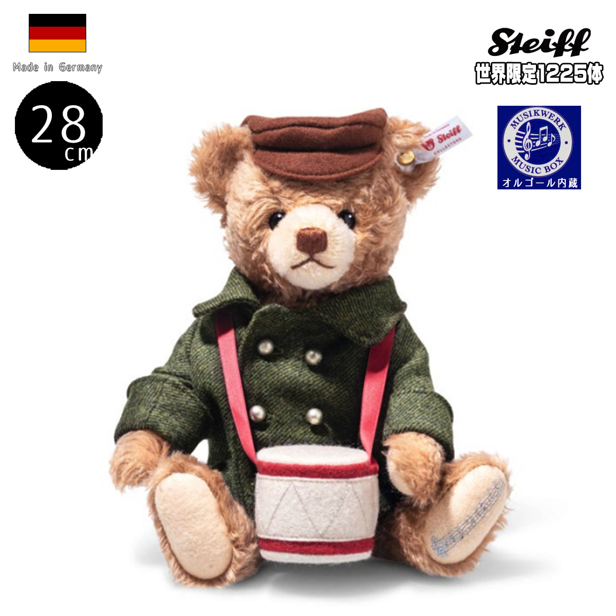 オルゴール内蔵】steiff シュタイフ テディベア Teddy 30 オルゴール