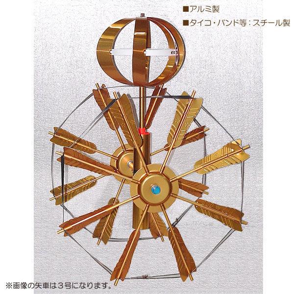 楽天市場】矢車 アルミの通販