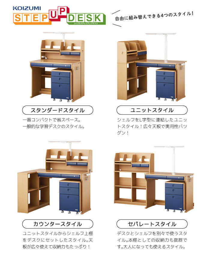 楽天市場】9%OFFクーポン!【デスクマット☆文具セット付き】コイズミ