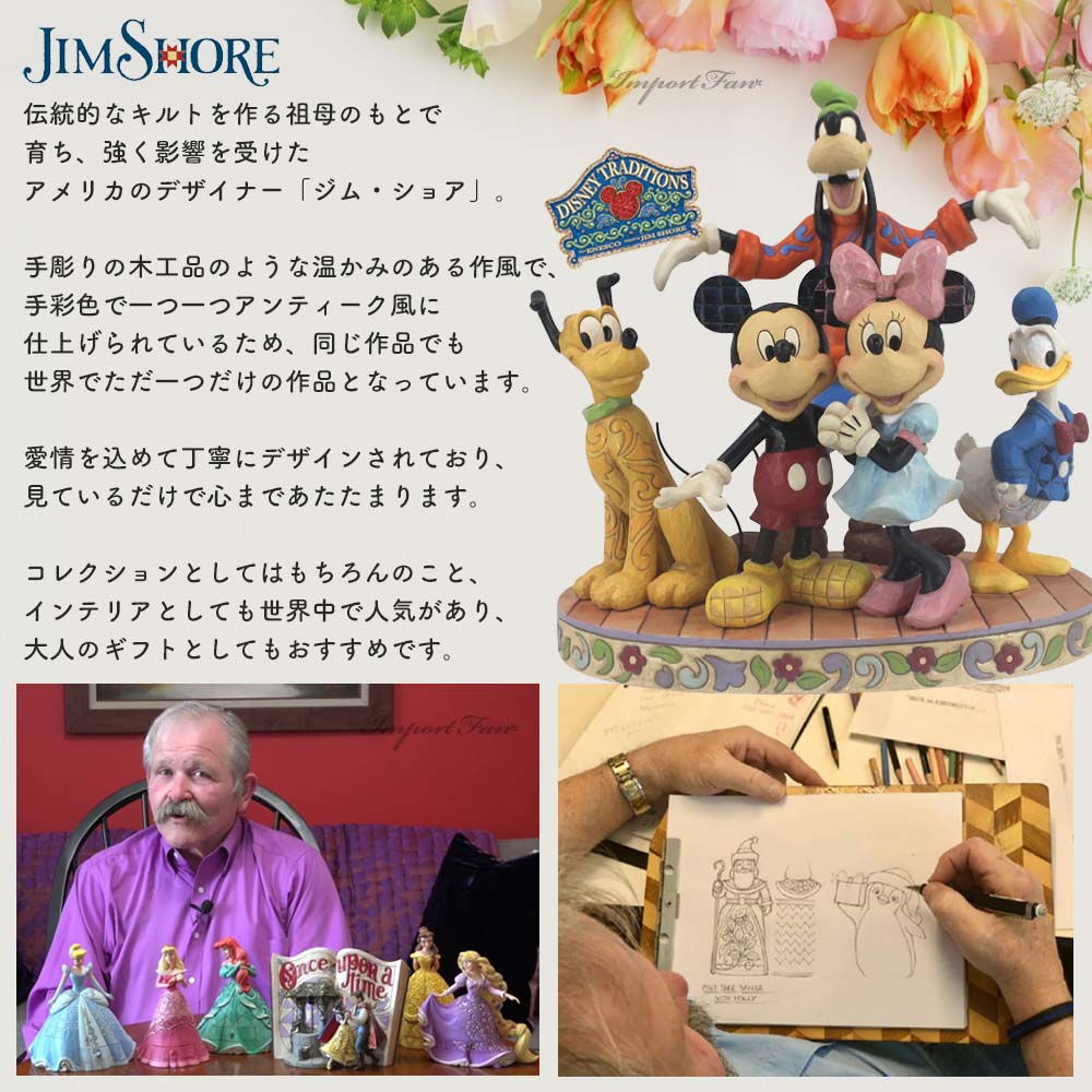 楽天市場】ジムショア ミッキー＆ミニー サンタ クリスマス ディズニー