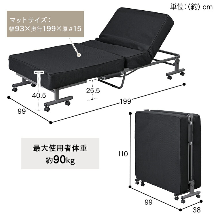 楽天市場】ベッド 折りたたみ 14段階リクライニング キャスター付き
