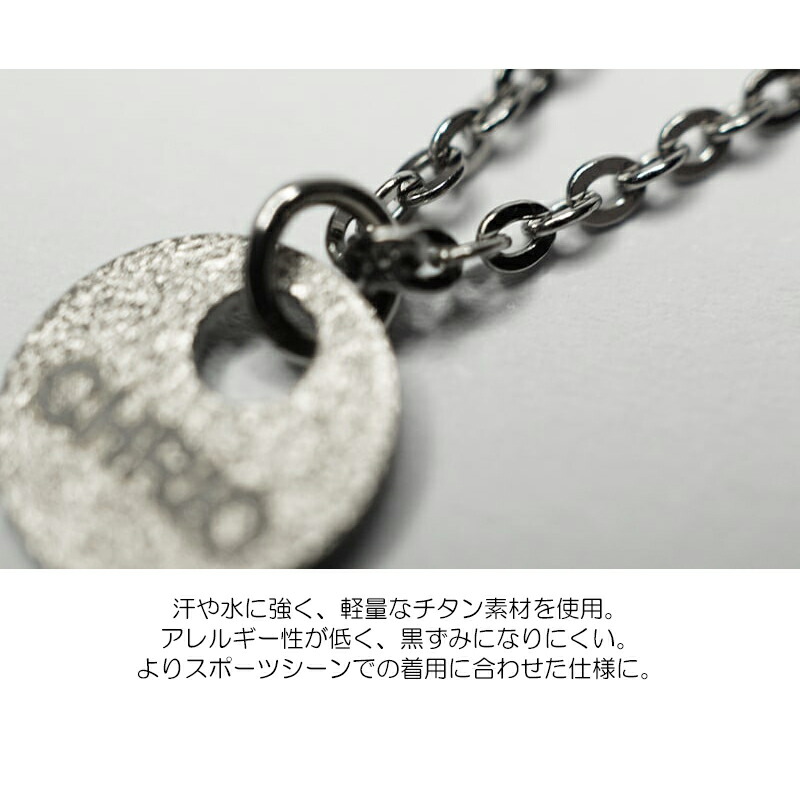 楽天市場】CHRIO クリオ Dシリーズ ルシアネックレス 【チタン】S