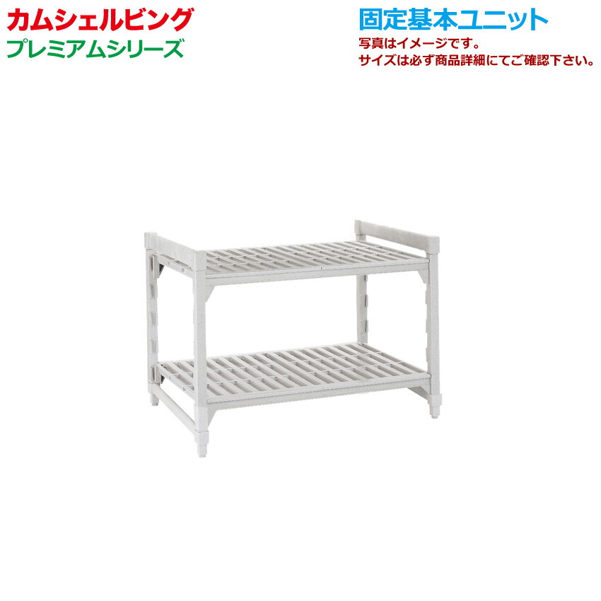楽天市場】カムシェルビングの通販