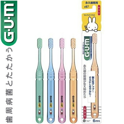 楽天市場】GUM デンタルブラシ #87 こども/永久歯期用 ふつう 120本