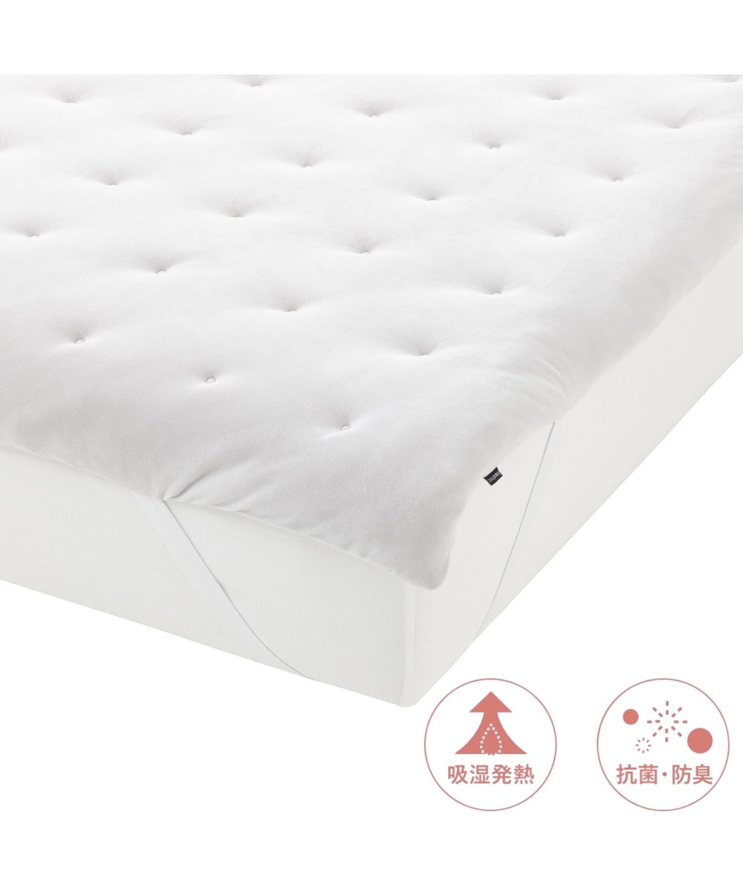 Francfranc｜あったか寝具 もふもふ ポコモコファー 掛け布団カバー