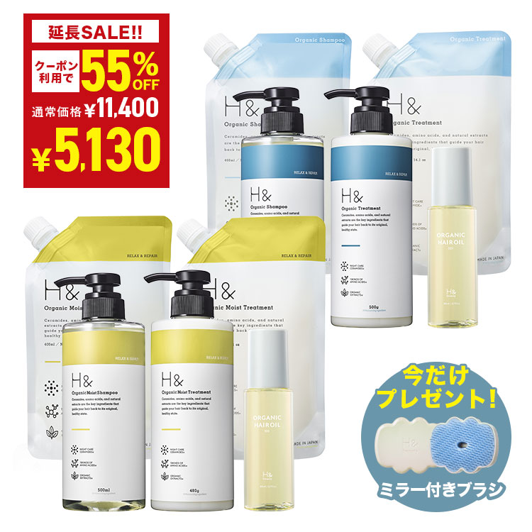 楽天市場】オッジィオット モイスチャー (ボトル付き) インプレッシブ