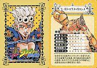 楽天市場】ジョジョ25周年メモリアルカードの通販