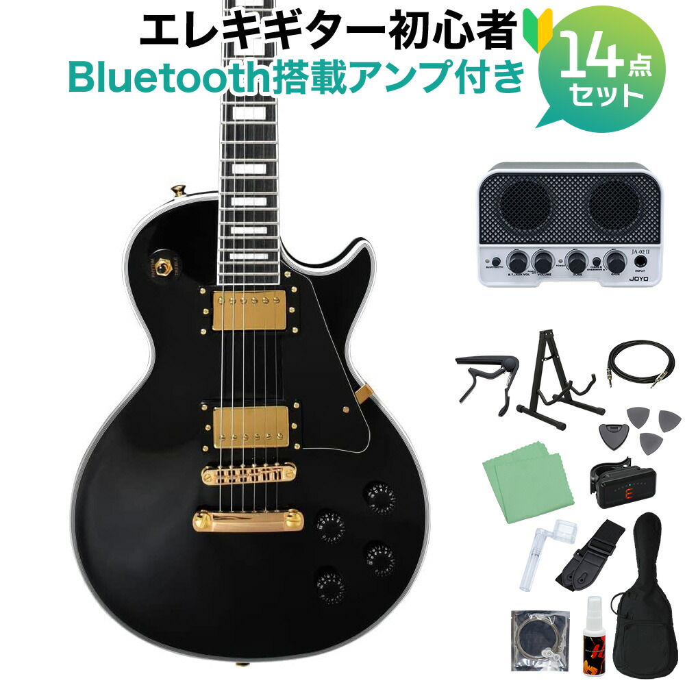レスポール 黒」の人気商品一覧 | 安い商品を通販サイトから探す