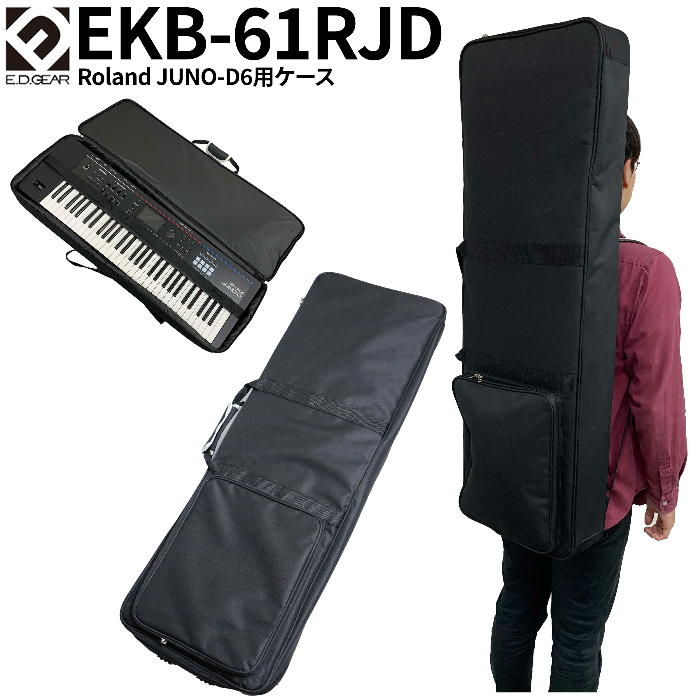 楽天市場】roland キーボード ケース 61の通販