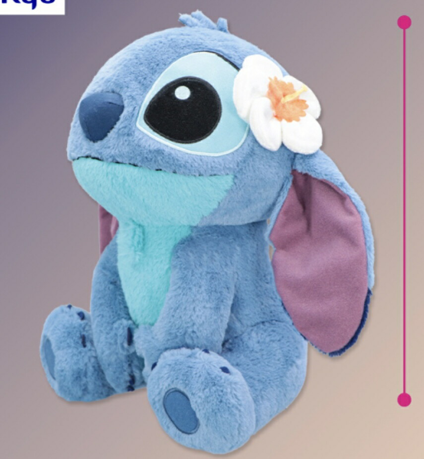 楽天市場】スティッチ ふわふわくたっと超超BIGぬいぐるみの通販