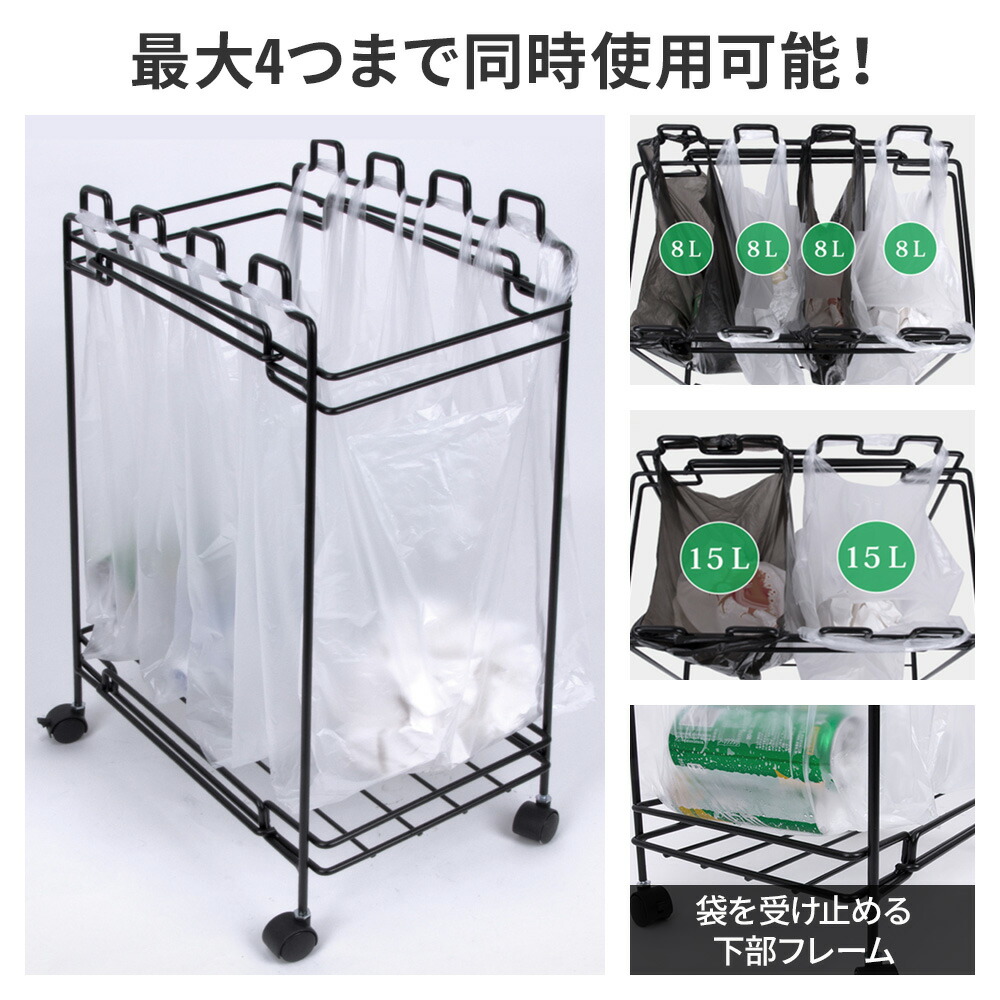 楽天市場】半額＆200円OFF≪24(火)20時～≫ ゴミ箱 分別 ダストワゴン