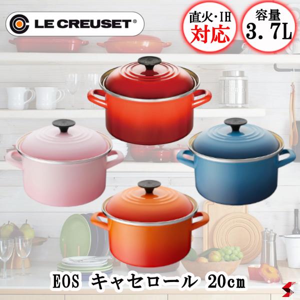 楽天市場】ルクルーゼ パスタ 鍋（鍋・フライパン｜キッチン用品・食器
