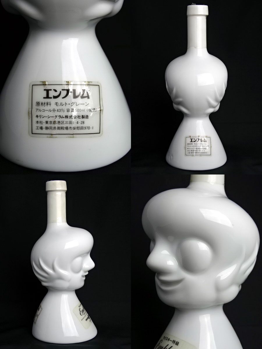 楽天市場】東京都在住限定【希少】キリンシーグラム エンブレム