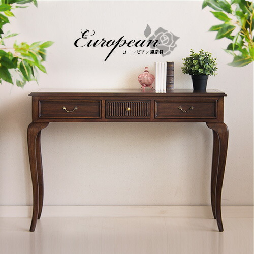 楽天市場】最大3000円OFFクーポン配布中 02/25(水)00:00〜 コンソール