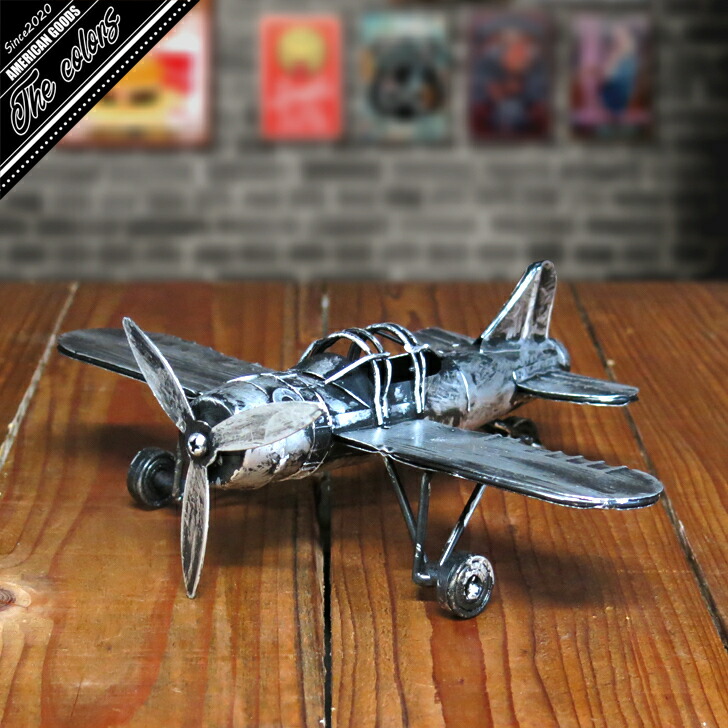 楽天市場】アメリカン雑貨 アイアンオブジェ インテリア 置物 飛行機