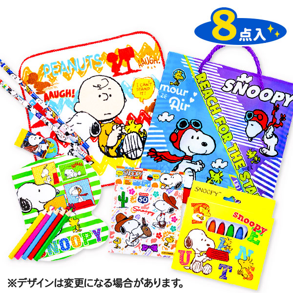 楽天市場】スヌーピーわくわくギフト{ 文具 キャラクター PEANUTS