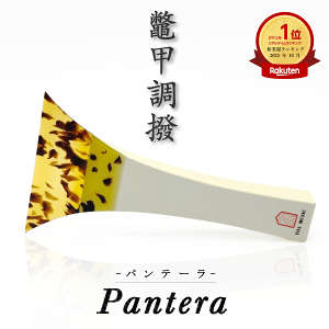 津軽三味線 楽器」の人気商品一覧 | 安い商品を通販サイトから探す