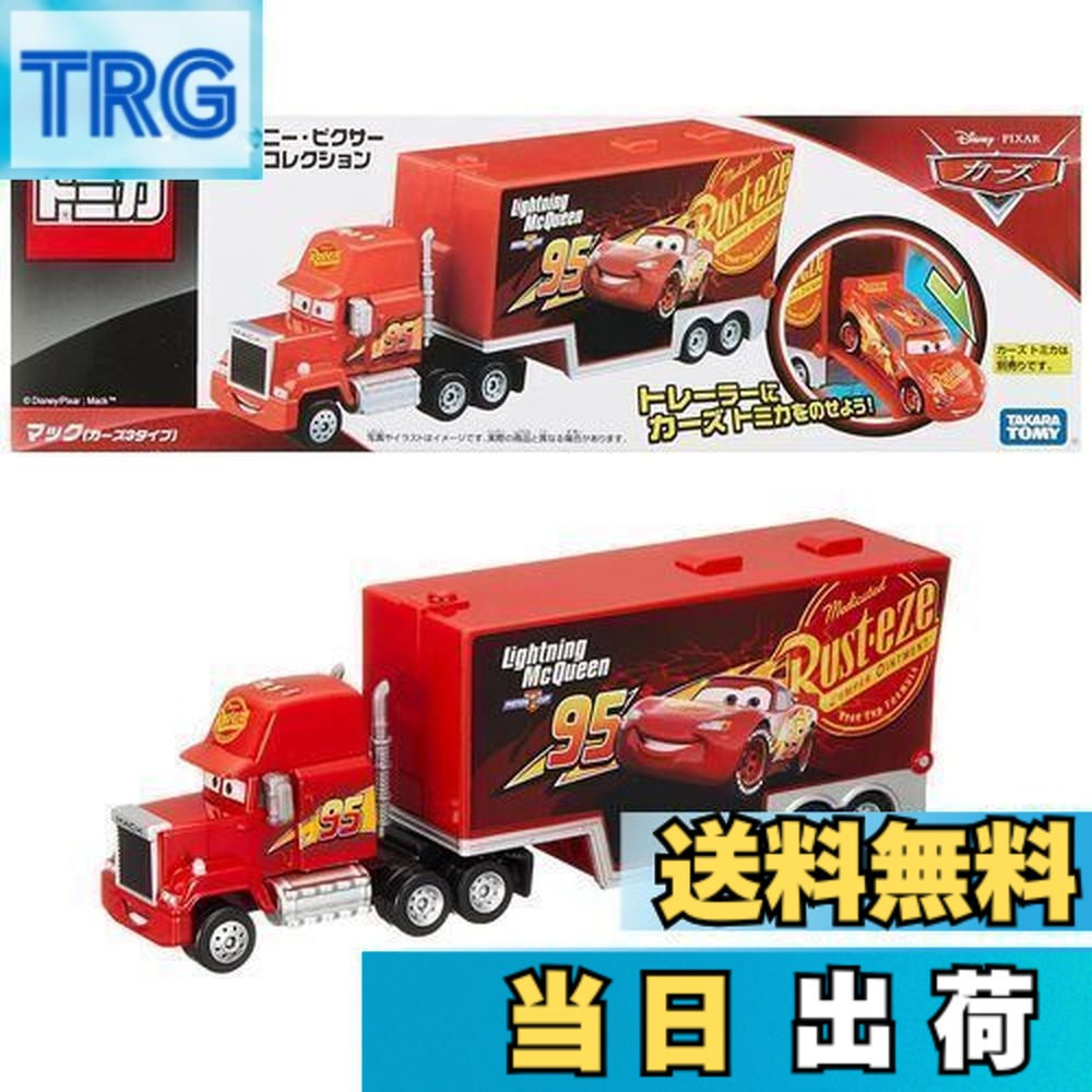 楽天市場】【送料無料】タカラトミー(TAKARA TOMY) 『 ディズニー