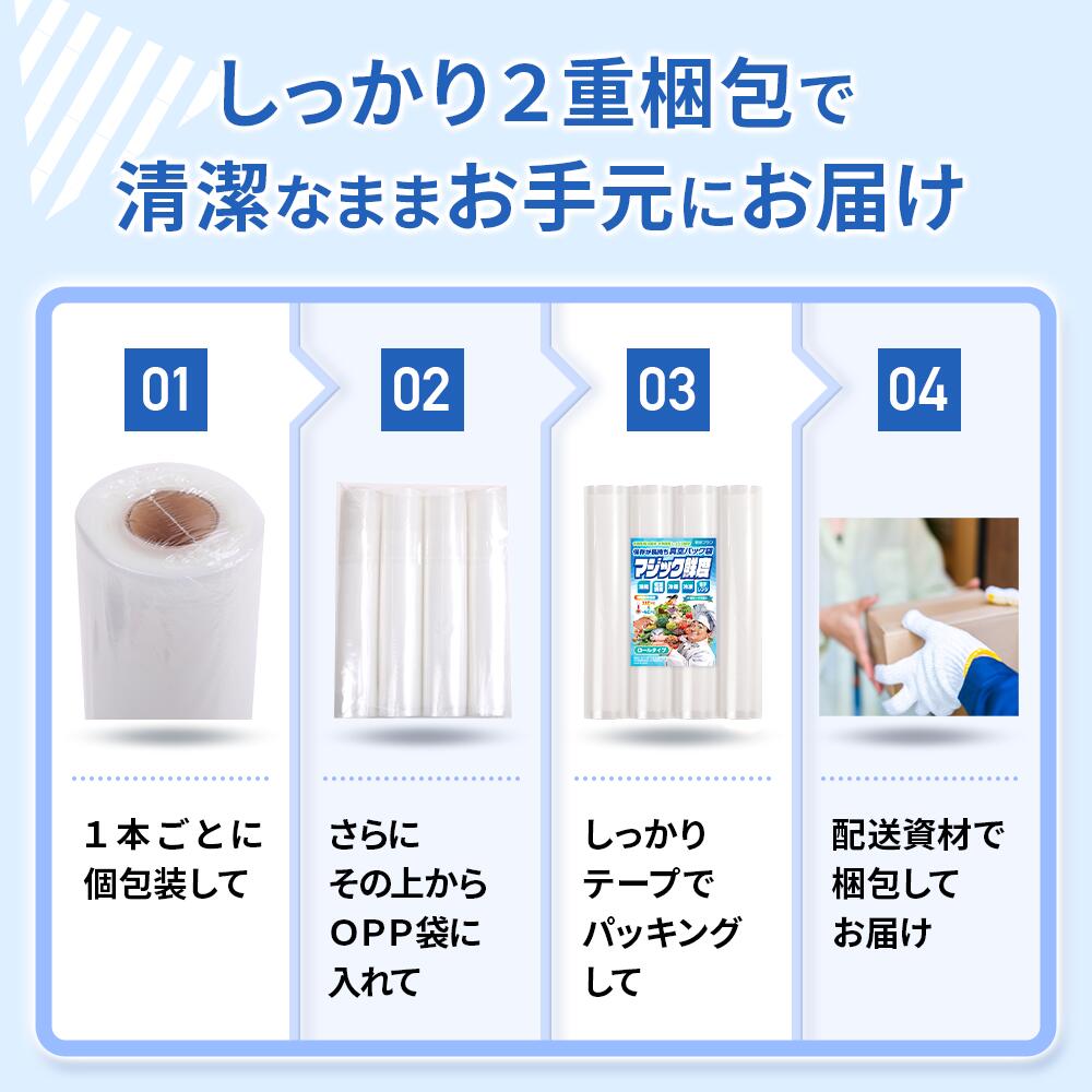 楽天市場】【楽天1位獲得!!】真空パック ロール 袋 28x600cm 2~10本