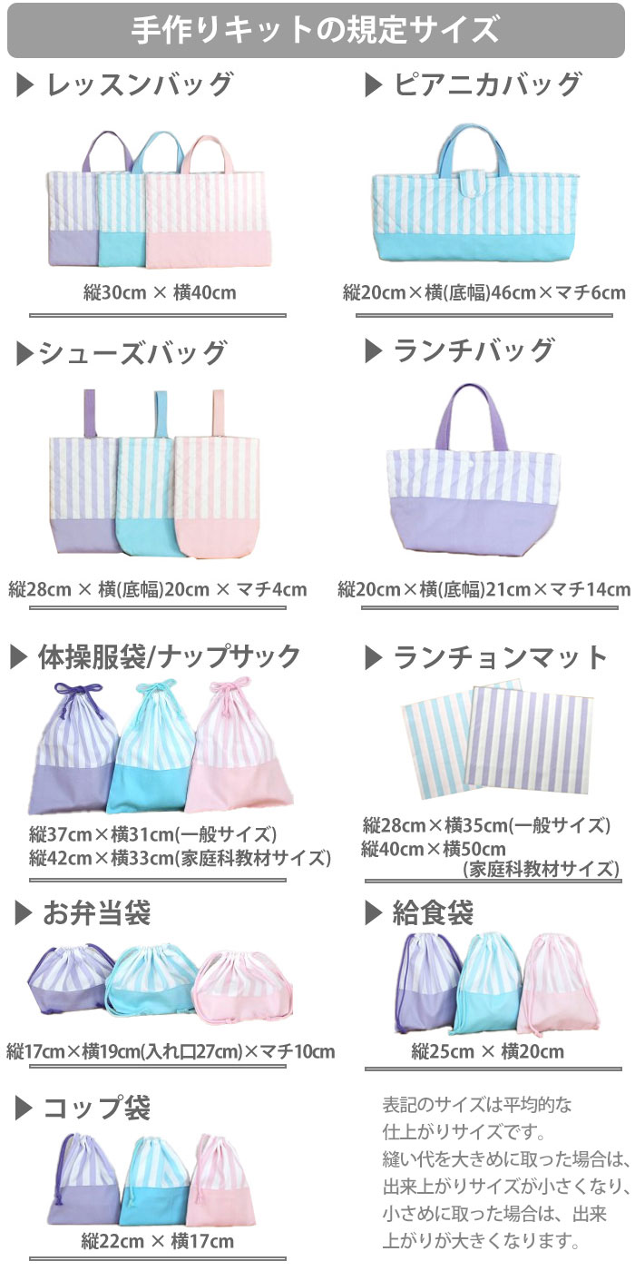 楽天市場】入園入学グッズ オーダーメイド 製作代行【エプロン