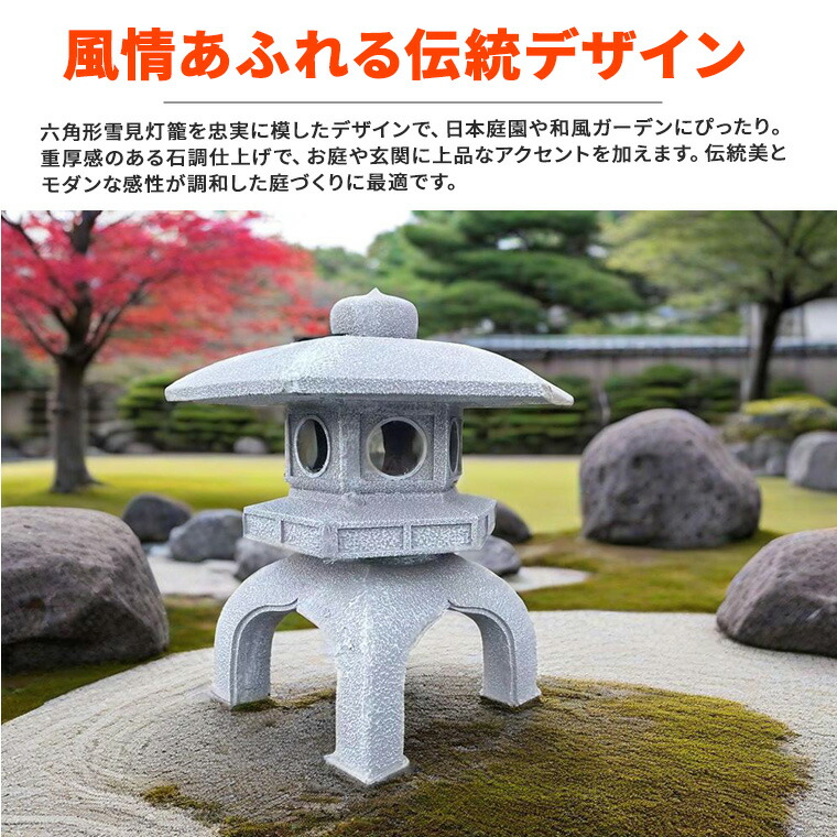 楽天市場】灯篭 石灯篭 雪見灯篭 光る ソーラー 中大型 石 灯篭 とう