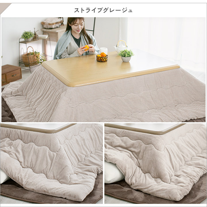 楽天市場】こたつ布団 正方形 長方形 洗える リバーシブル 炬燵布団 厚