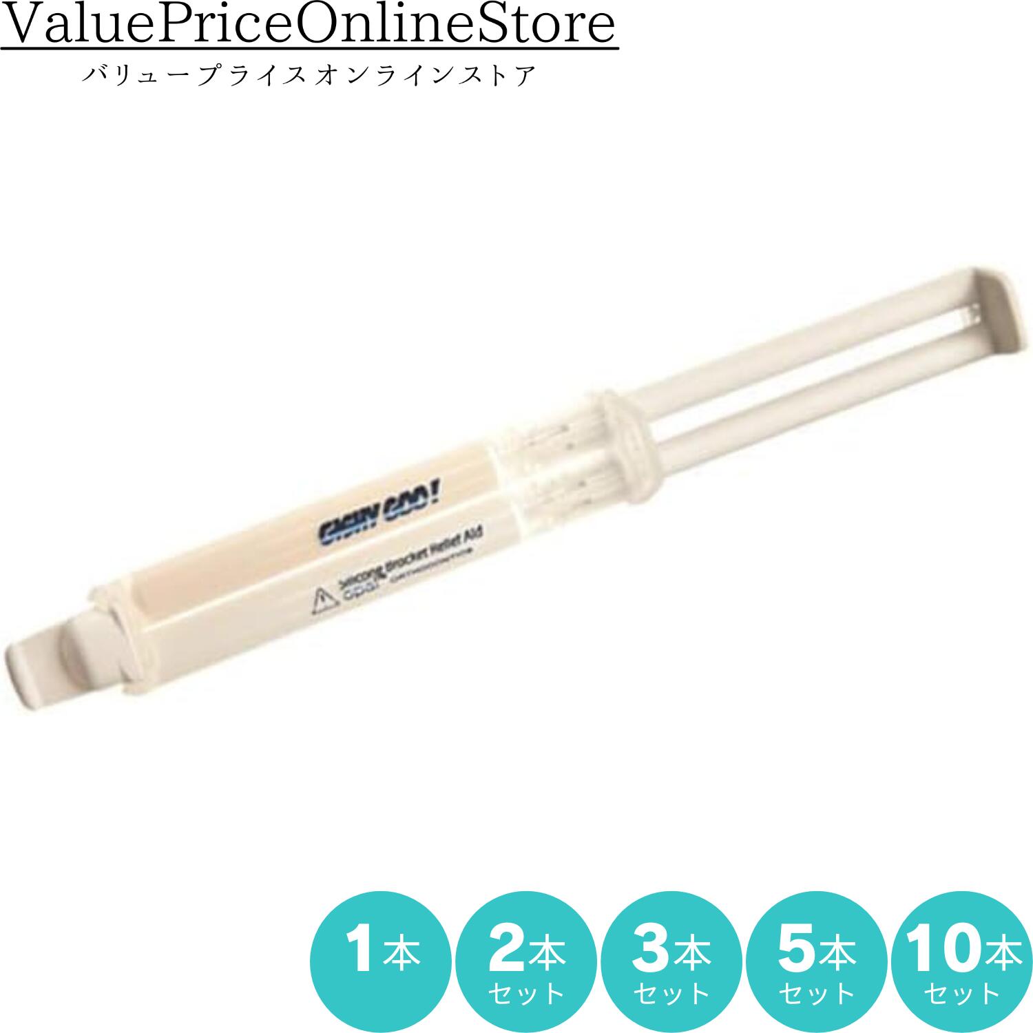 楽天市場】【25日 23:59まで!最大400円OFFクーポン有】【歯科専売品