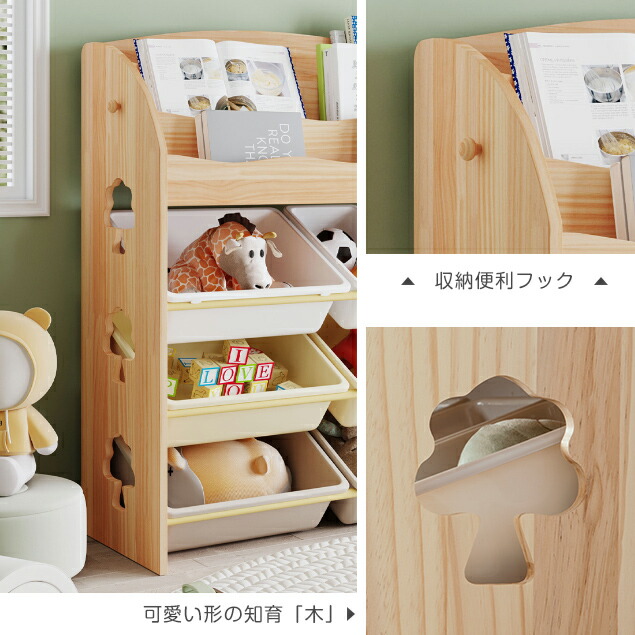 楽天市場】おもちゃ 収納 ラック 棚 おもちゃ箱 おもちゃ収納 絵本棚