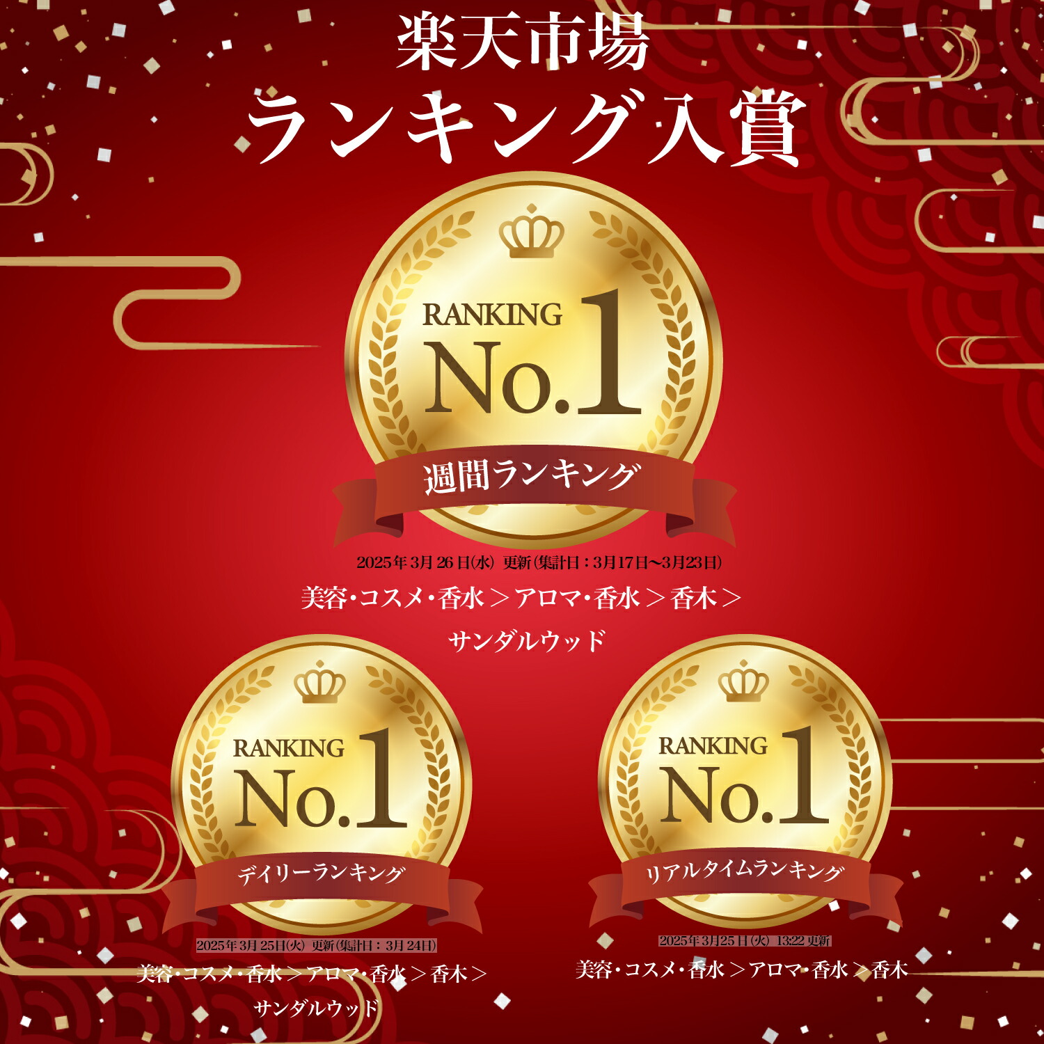 楽天市場】【新規様20%OFFクーポン】 お香 白檀 約60本 浄化 天然由来