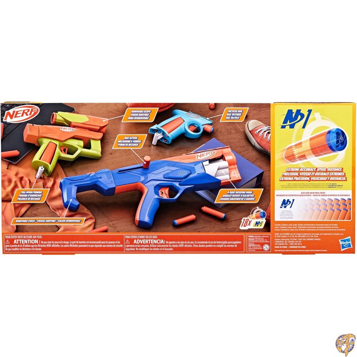 楽天市場】Nerf Nシリーズ ギアアップパック ブラスター3個 ナーフN1