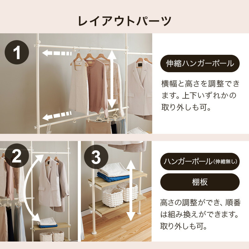 楽天市場】【ポイント5倍☆2/25(水)20:00〜23:59】伸縮自在な突っ張り