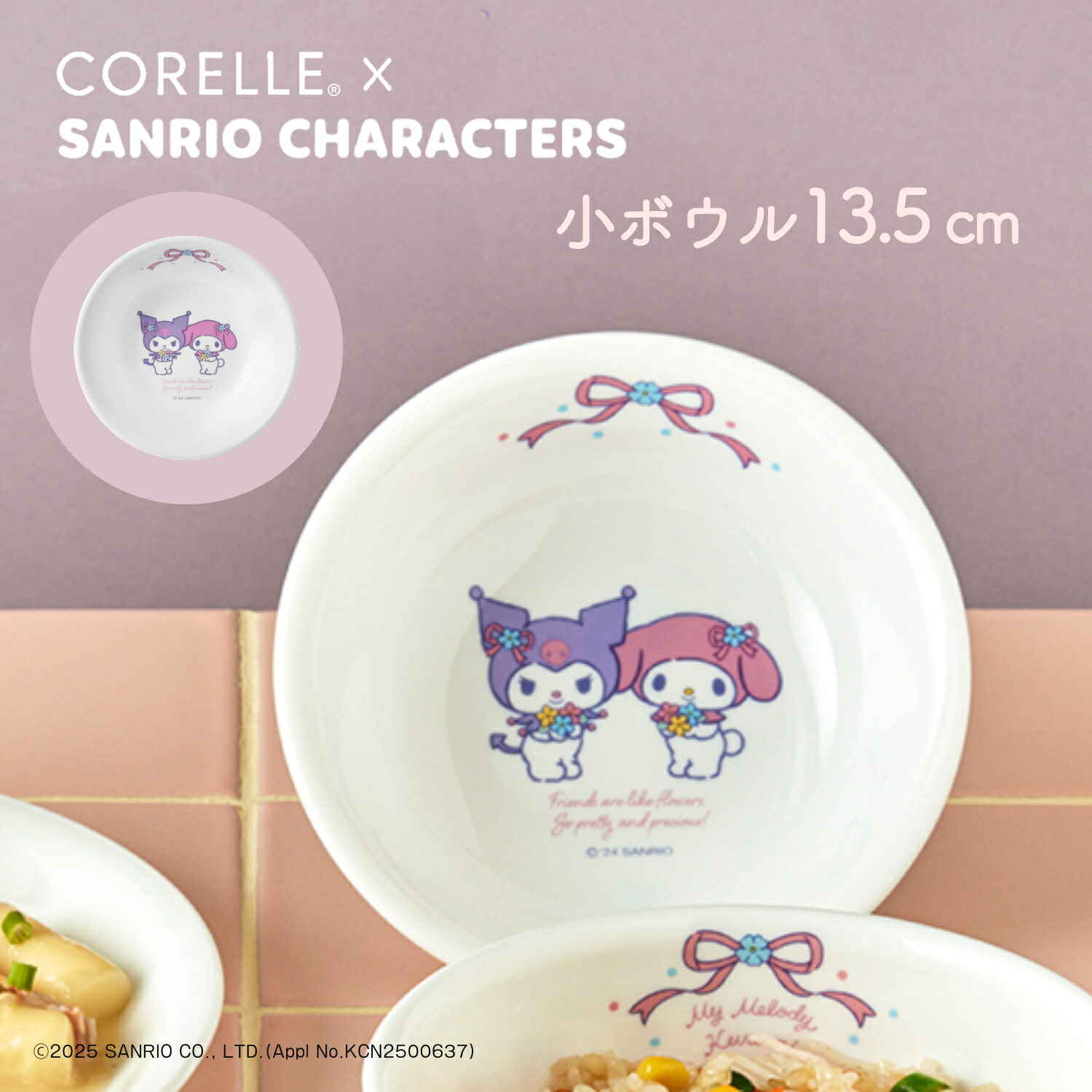 サンリオ クリアプレート ボウルセット クロミ シナモン サム 楽天市場】サンリオ スクエアプレート クリア プレート お皿 食器