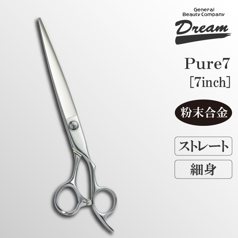 ペット用ハサミ プロ仕様」の人気商品一覧 | 安い商品を通販サイトから