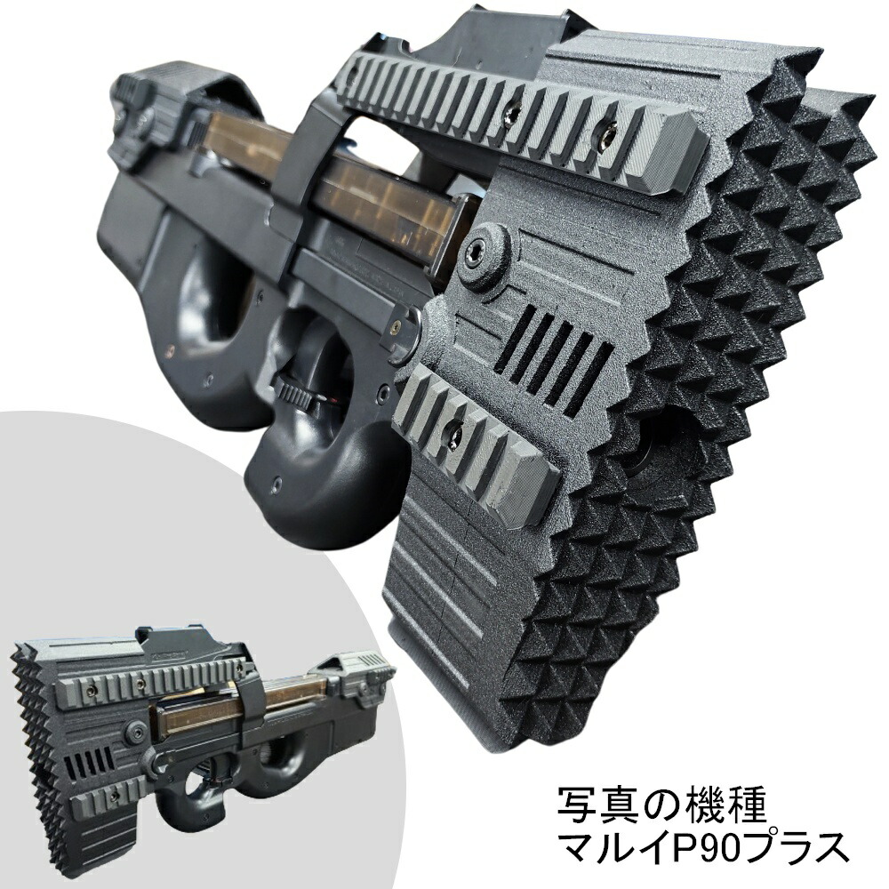 楽天市場】P90用 ストライクヘッド ストライカー マルイ 電動ガン20mm