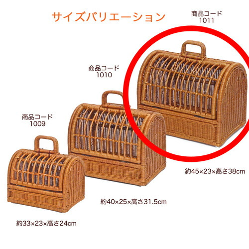 楽天市場】ラッセル 籐のペットキャリー(L) No1011 キャリー おしゃれ