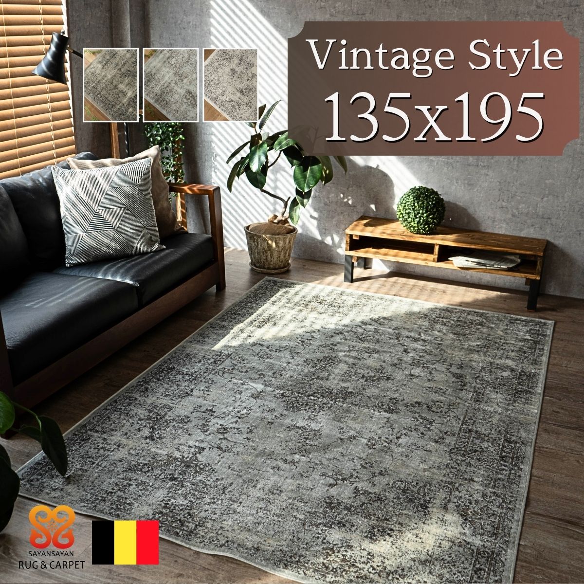 楽天市場】ラグ アンティーク 風 ベルギー絨毯 薄手 モケット織り