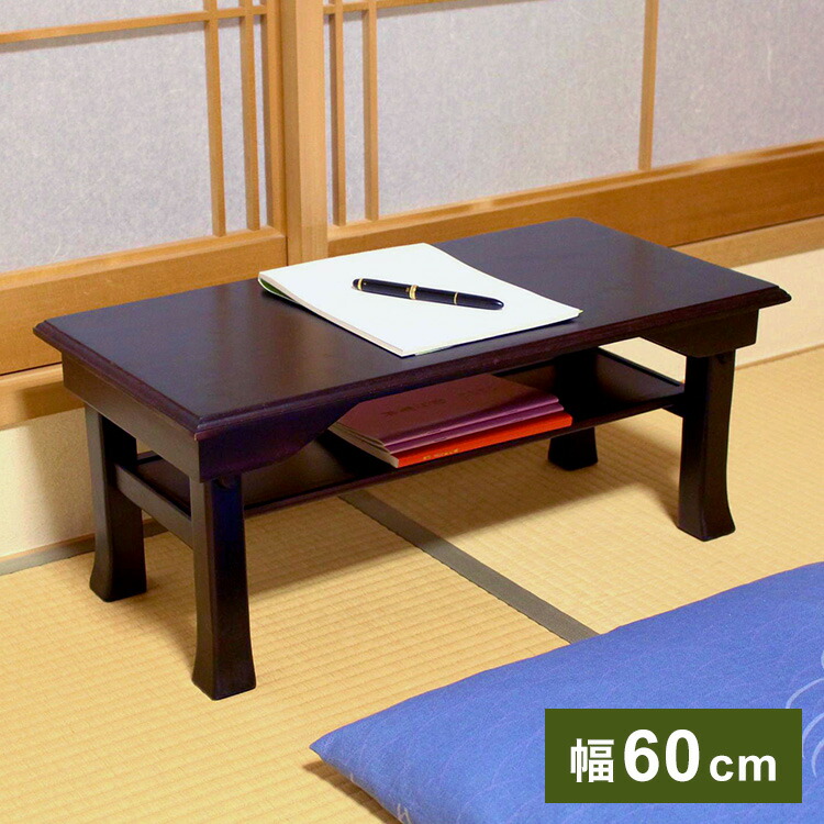 和室 学習机」の人気商品一覧 | 安い商品を通販サイトから探す - 価格.com