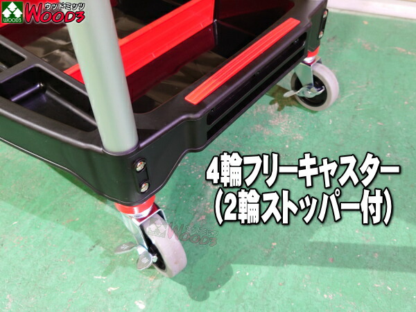 楽天市場】MTO KT-4658M 3段 プラスチック ツールカート 軽量 4輪