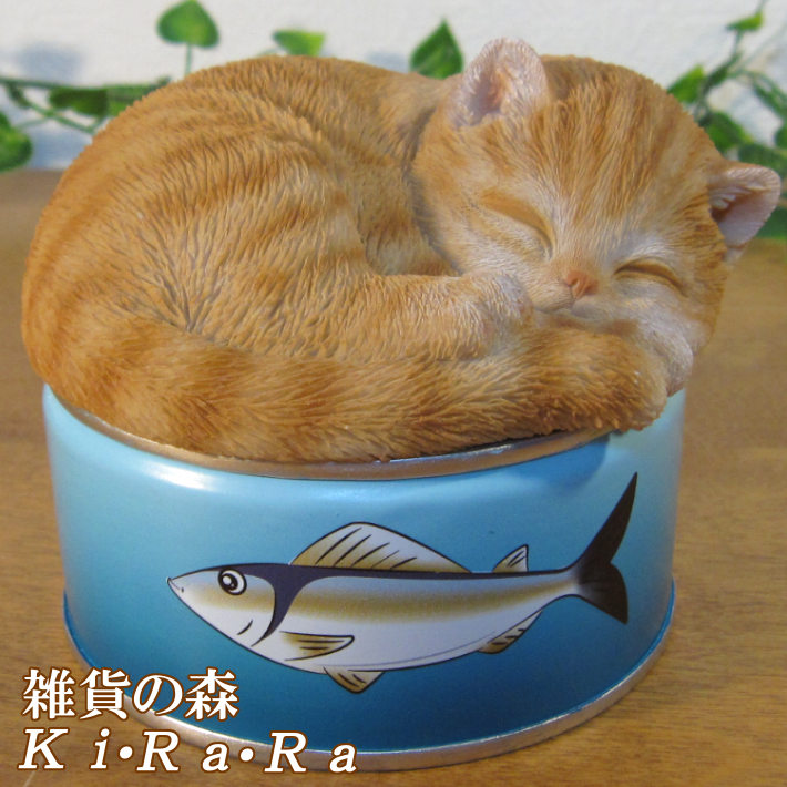 楽天市場】猫の置物 ボックスキャット チャトラ サバ缶 スリープ 猫