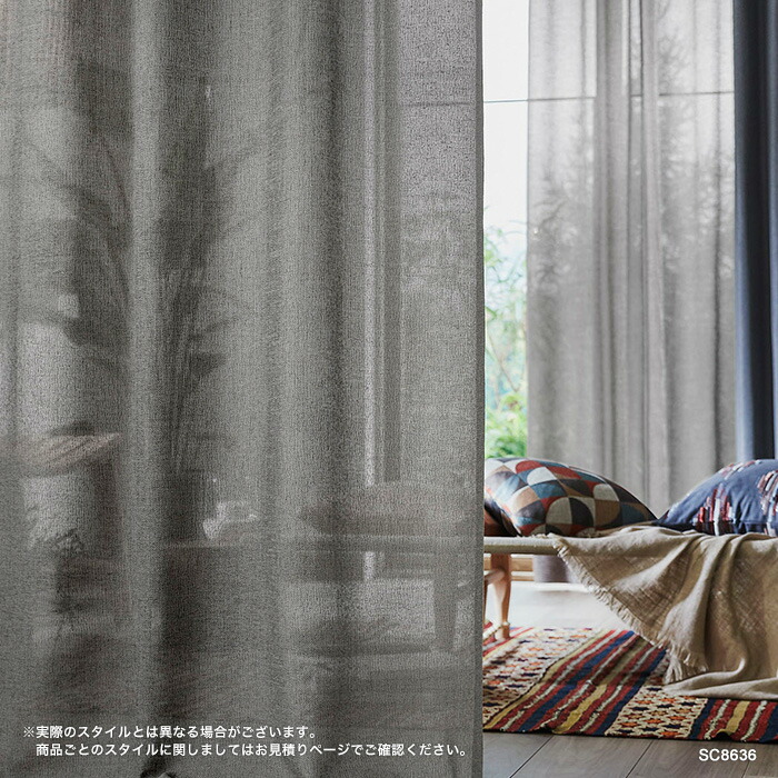 楽天市場】【カーテン】【オーダー15,631円〜】オーダーカーテン