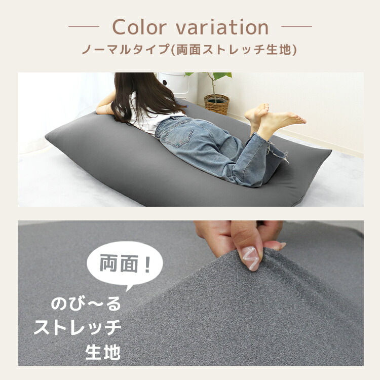 楽天市場】【レビュー特典付き】ビーズクッション カバー 135×85cm