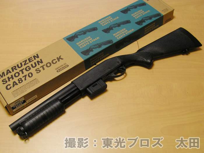 楽天市場】マルゼン エアーコッキングショットガン CA870 ストック