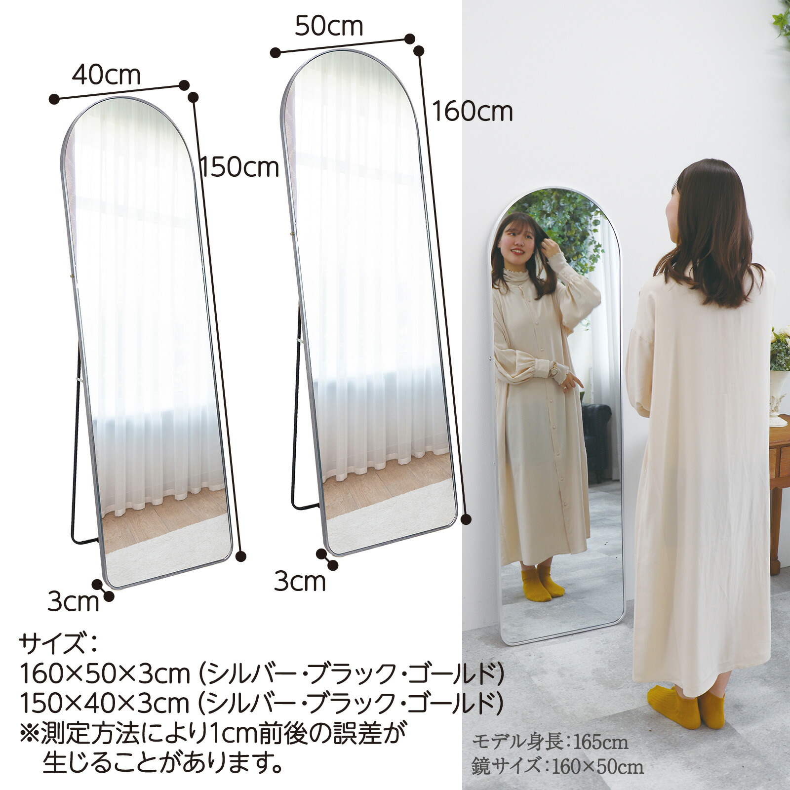 楽天市場】鏡 全身 大型 鏡 150cmx40cm 160cmx50cm 壁掛け スタンド