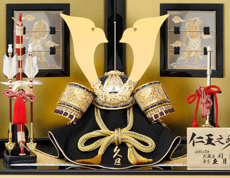 楽天市場】【クーポン利用で10%OFF】五月人形 久月 コンパクト 兜収納