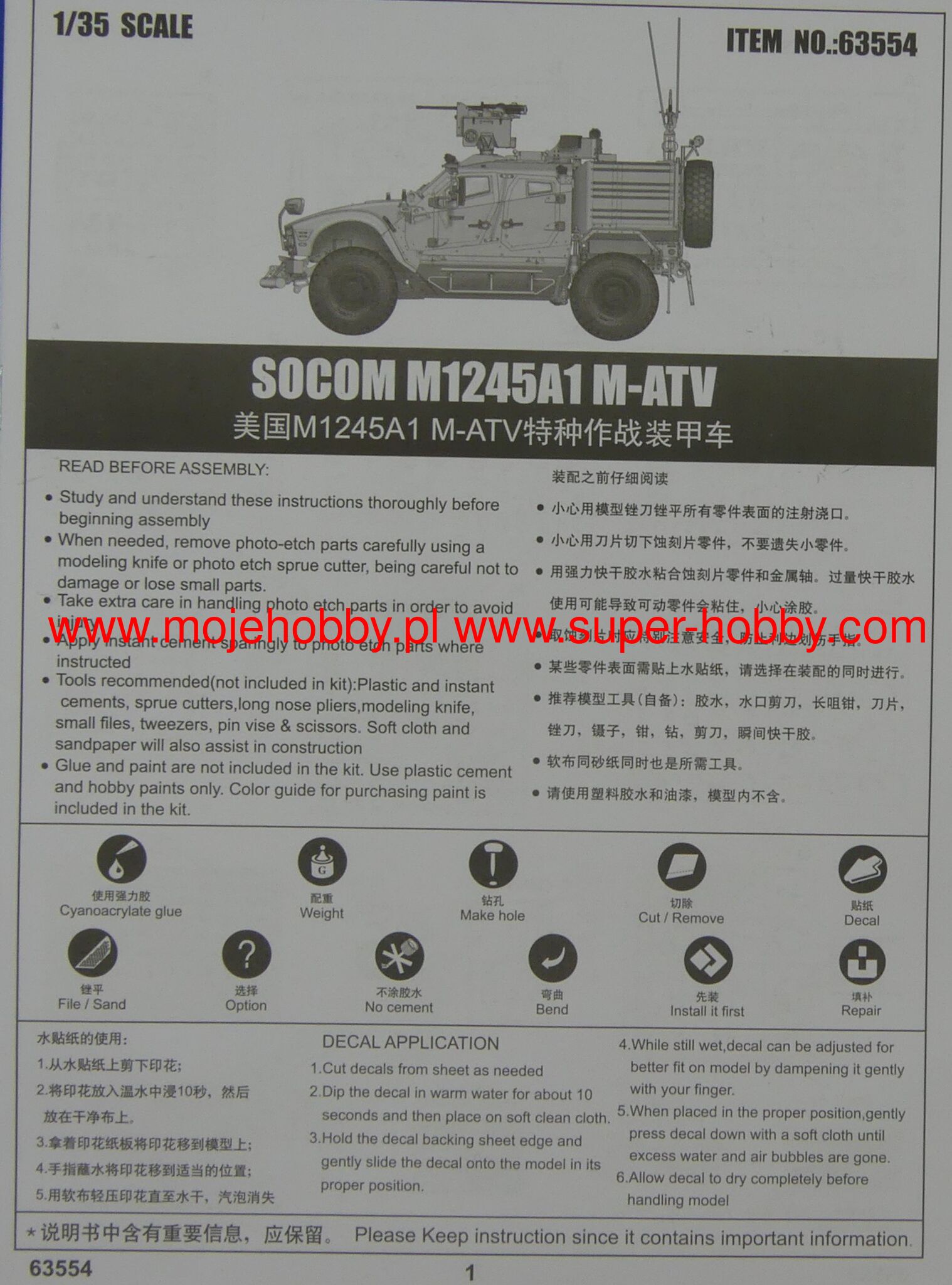 Socom M1245A1 M-ATV I Love Kit 63554