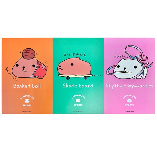 カピバラさんスポーツポストカードセット | カピバラさん 公式サイト