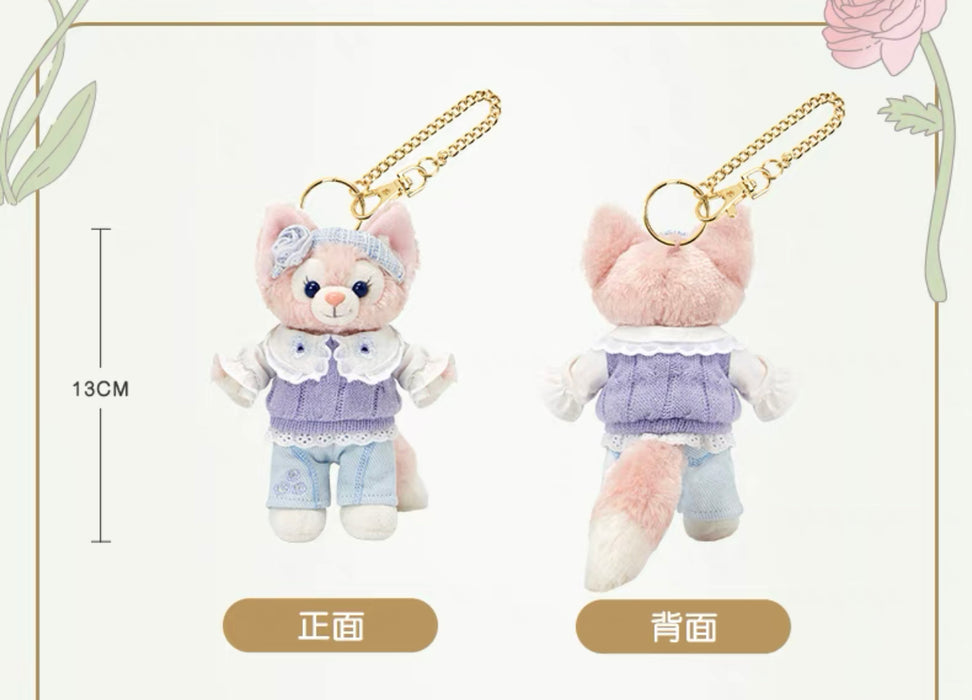 SHDL - Duffy & Friends 2024 Spring Collection x LinaBell Plush