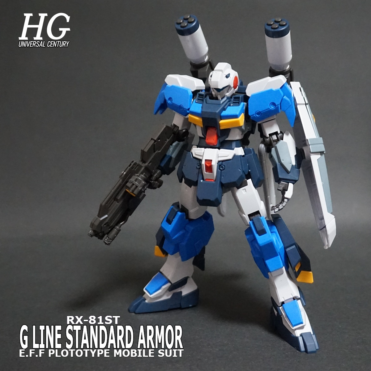 HGUC ジーライン・スタンダードアーマー レビュー開始！！