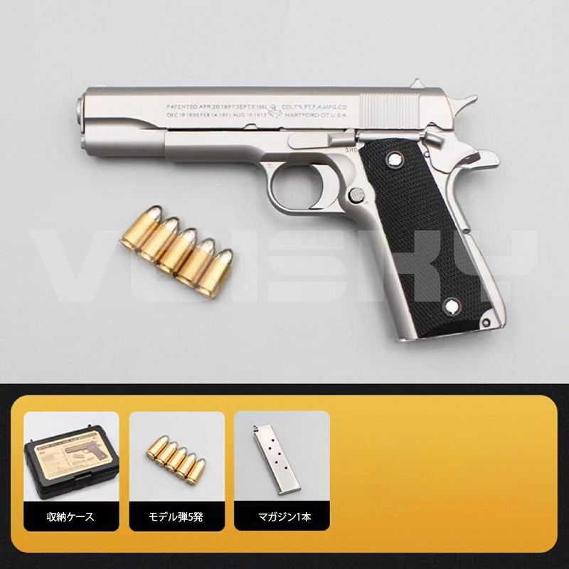1911 コルト M1911-A1 1:2.05 モデルガン 全金属製 .45ACP 安全に分解
