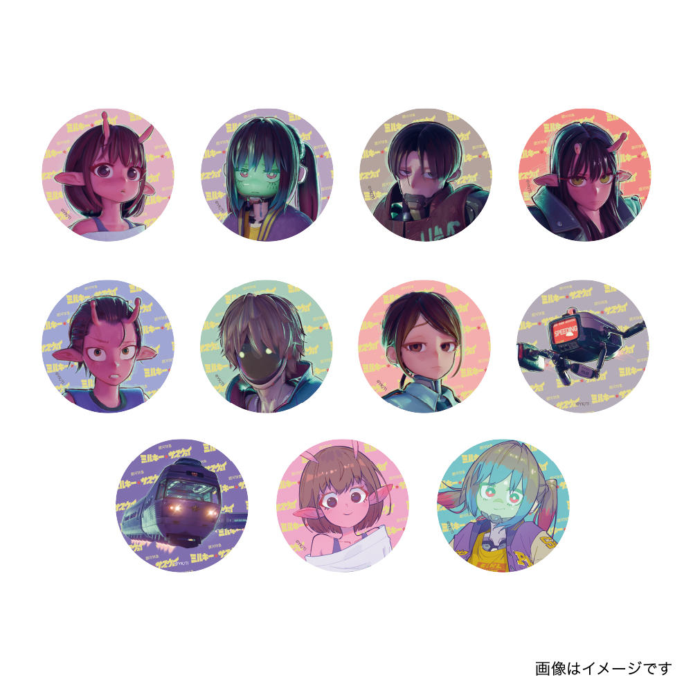 銀河特急 ミルキー☆サブウェイ】シーンセレクト缶バッジ≪セット≫全